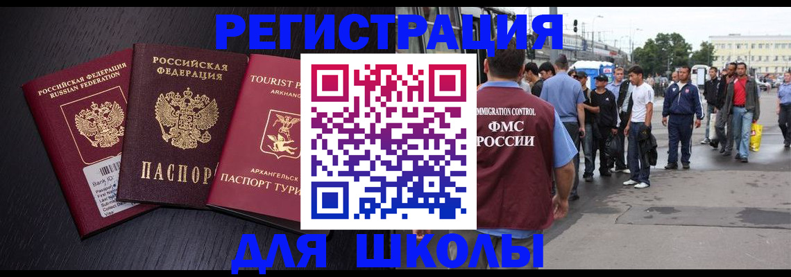 пропишу в квартире в Одинцово